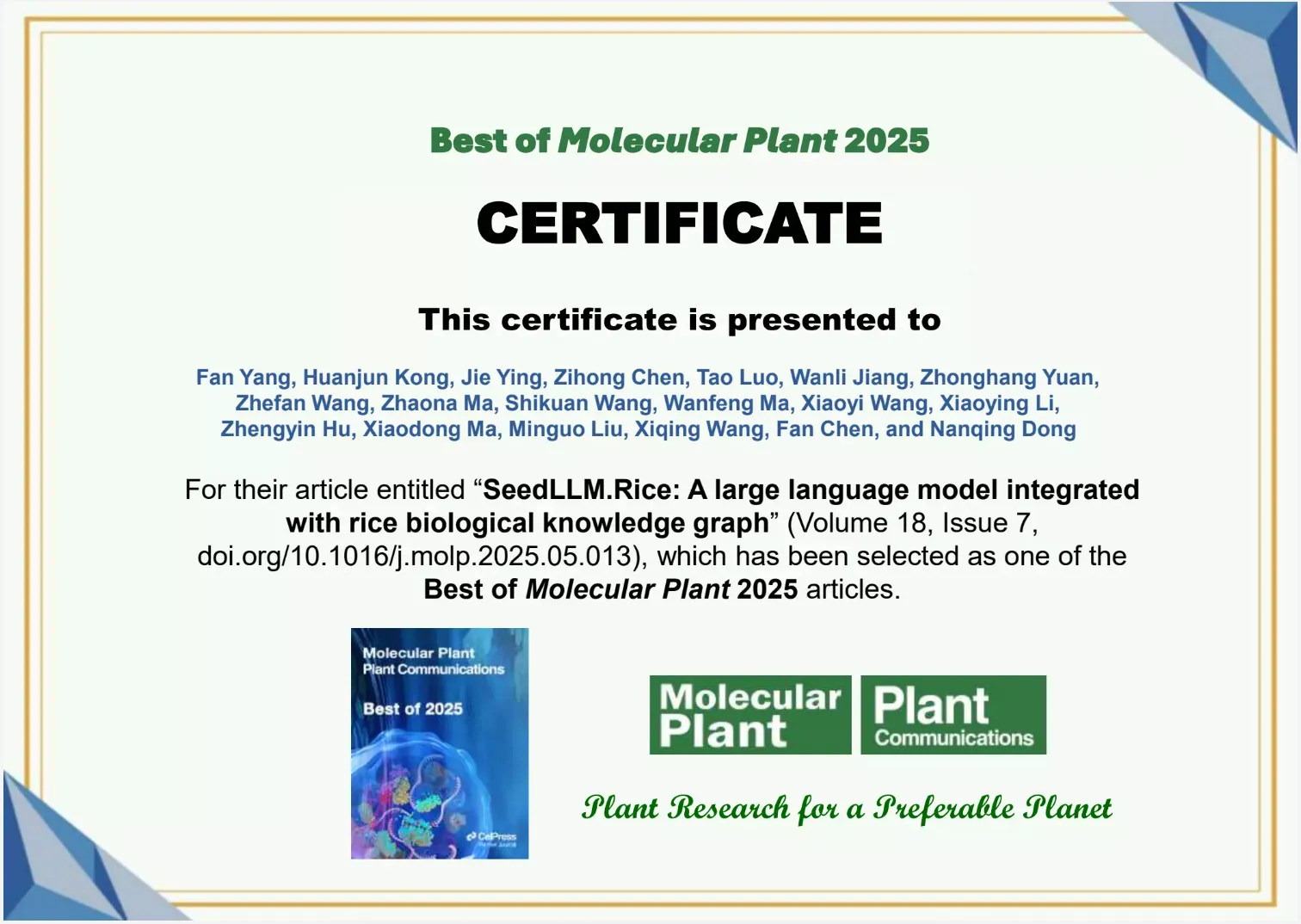 Best of Molecular Plant 2025 certificate for the SeedLLM.Rice article